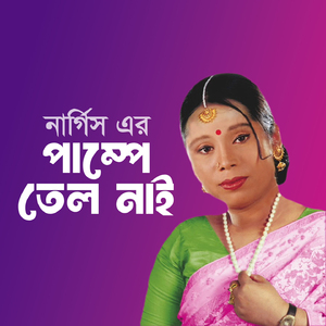 Kemne Khamu Kaj Koriya