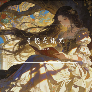 走廊（初始版）