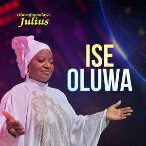 Ise Oluwa