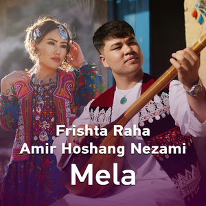 Mela
