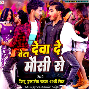 Deva De Beta Mausy Se