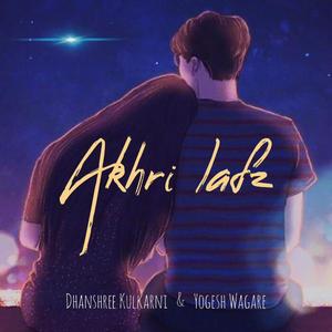 Akhri Lafz