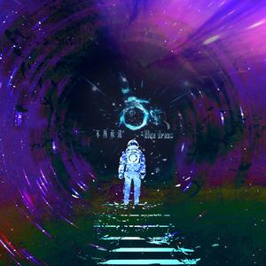 不再承诺(Prod.CodyCash)