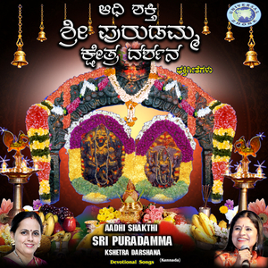 Kaal Nadithe Alli Nadithu Ninna Balige Bandhe