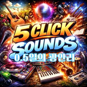 0.5일의 광안리