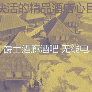 安静的酒店大堂声音