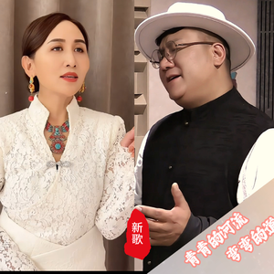 青青的河流 弯弯的道原版 伴奏