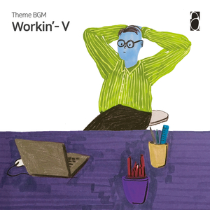 Jeomsim sigan (점심시간)