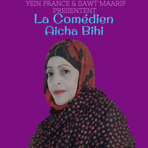 Fokaha Tamazight