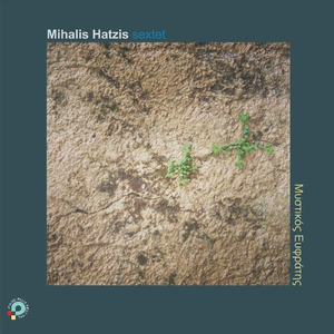 Μυστικός Ευφράτης