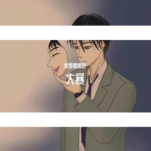 乡愁-un（伴奏）