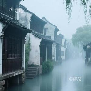 烟雨琵琶