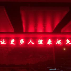 睡前记得要关灯（翻自 picon）