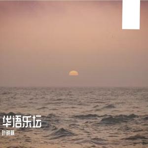 四月的海棠花未眠