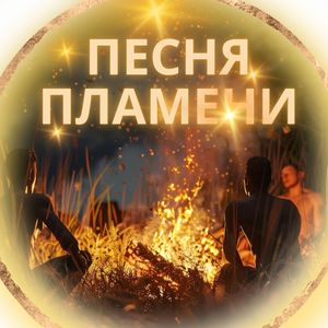 Жаркие ритмы