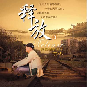 有没有人告诉你