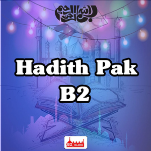 Hadith 3