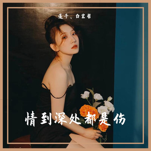 无聊就来拍抖音（云南山歌）