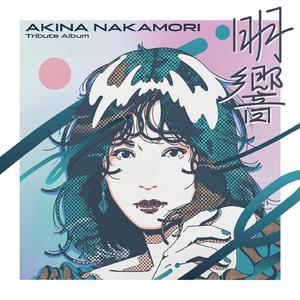 飾りじゃないのよ涙は