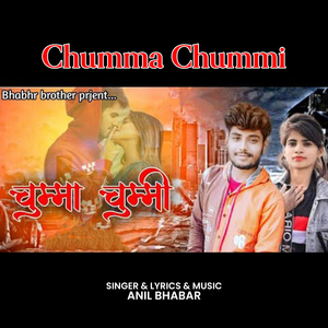 Chumma Chummi