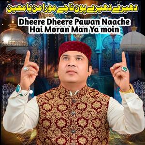 Dheere Dheere Pawan Naache Moran Man Ya Moin