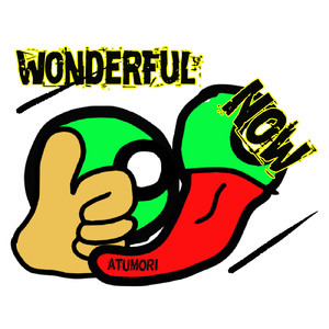 どうにかなるさ