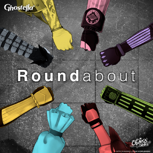 Roundabout (feat. 篭手切江（CV:広瀬裕也）, 豊前江（CV:八代拓）, 桑名江（CV:伊東健人）, 松井江（CV:土岐隼一）, 五月雨江（CV:狩野翔）, 村雲江（CV:江口拓也）, 稲葉江（CV:武内駿輔） & 富田江（CV:小野賢章）)