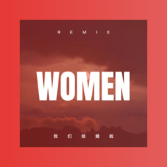 伤心的雨夜伤心的雨 (Remix)