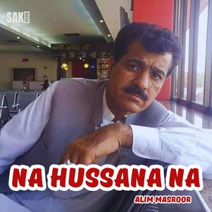 Na Intezarat