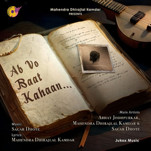 Ab Vo Baat Kahaan