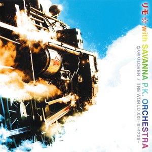 MA.TA.TA.BI -ネコ科ブラザーズのテーマ-