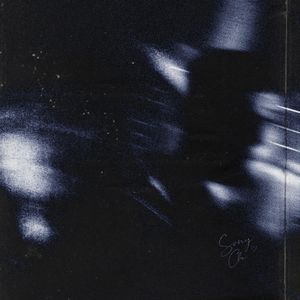 Вечер сменится утром