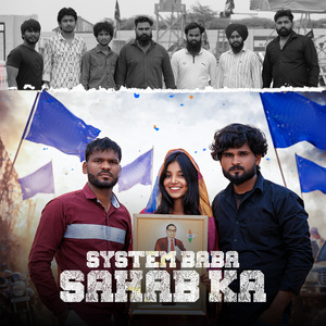 System Baba Sahab Ka