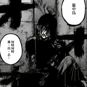 Улетали Птицами (环绕0.8x)