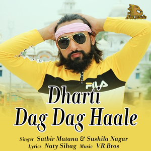 Dharti Dag Dag Hale