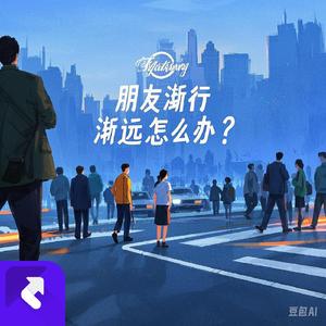 蜜蚀季风 (现场)