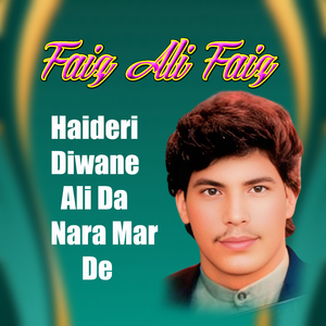 Haideri Diwane Ali Da Nara Mar De