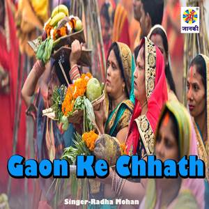 Gaon Ke Chhath