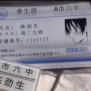 别再问我什么是迪斯科