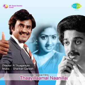 Vadivelan Manasu