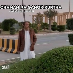 Chaap Janeth Halkai Dukhtaran