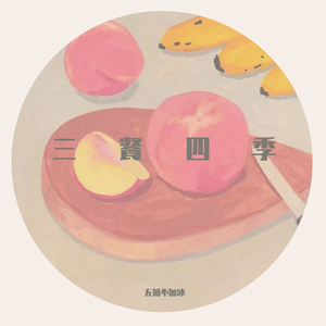 等我们老了，就定居在重庆