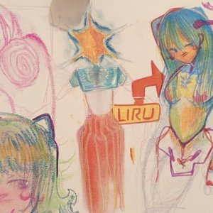 Niwa, un interludio.