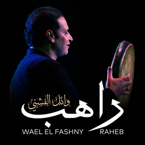 Raheb