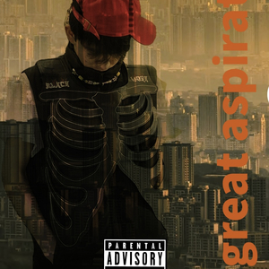 下辈子还做说唱