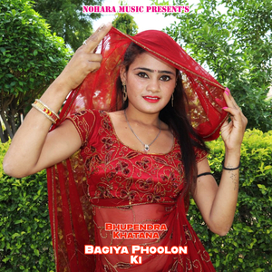 Bagiya Phoolon Ki