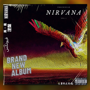 ”Fight“Wheezy X Lil Nas x Type Beat