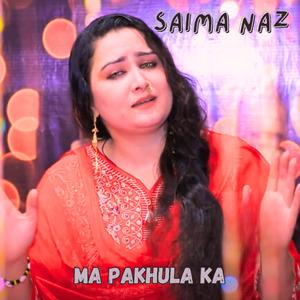 Ma Pakhula Ka