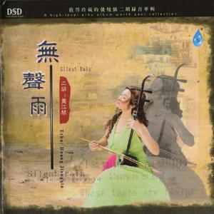 阿郎恋曲