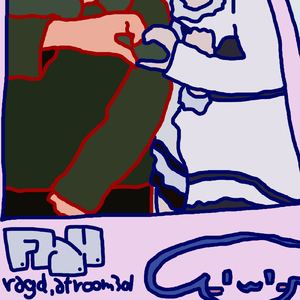 ****in' nerdy heart! (feat. atRoom301)